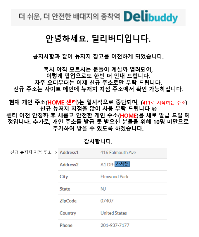 팝업
