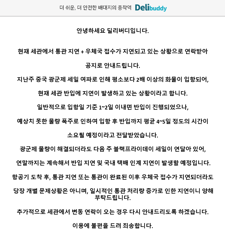 팝업