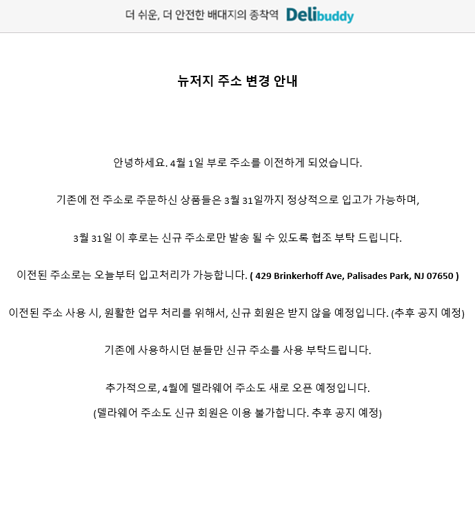 팝업